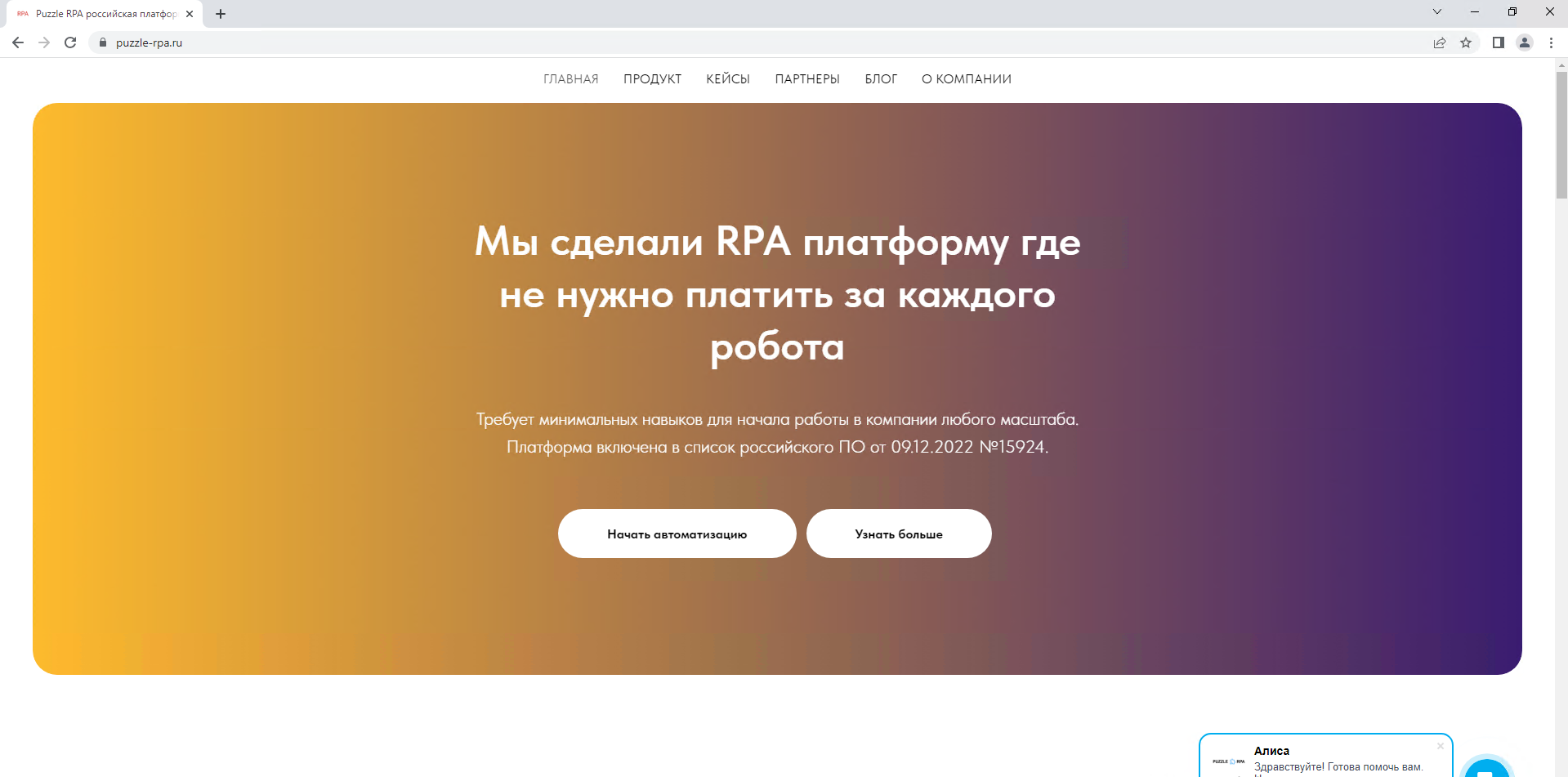 картинка_2